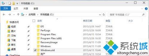 win10系统安装后如何清除以前版本残留解决C盘空间不足的情况【图】