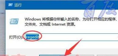 Win10系统中清空回收站快捷键B没用了怎么办