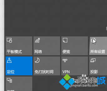 windows10下如何更改系统主题风格