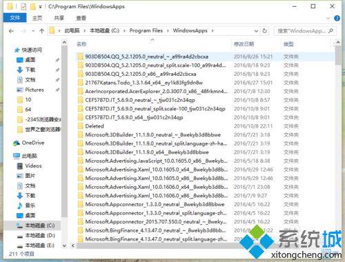 Win10系统获取WindowsApps权限的方法