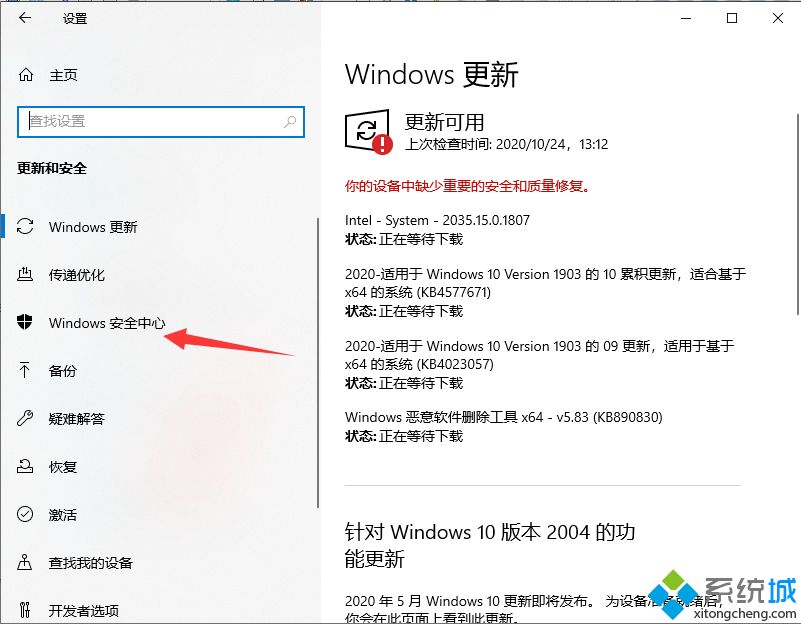 win10提示初始化配置资源失败怎么回事 win10电脑提示初始化配置资源失败如何解决