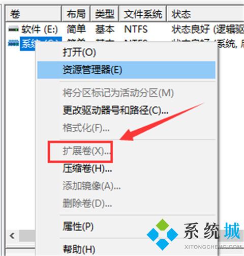 win10只有c盘有必要分区吗 c盘分区方法