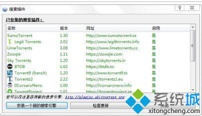 windows10系统能使用下载工具有哪些