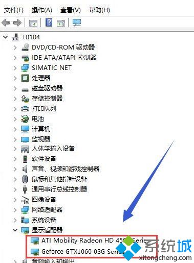 Win10系统下双显卡切换到独立显卡的方法