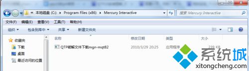 windows10系统如何安装QTP 10