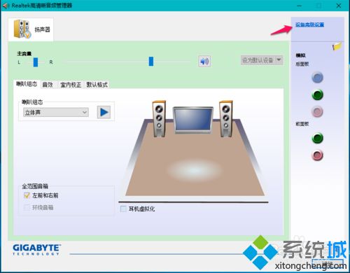 win10 ltsc无法识别麦克风如何解决_win10 ltsc无法识别麦克风的处理办法