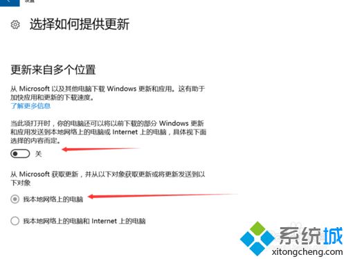 无法更新win10系统怎么办？无法更新win10系统的解决方法