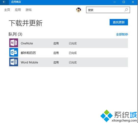 Win10 Mobile/PC版《应用商店》迎更新：增强稳定性，修复显示问题