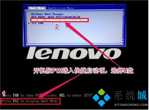 thinkpad如何进入bios界面 thinkpad怎么进入u盘启动