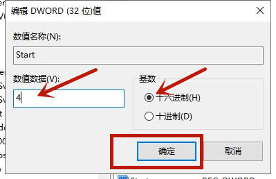 win10如何关闭自动更新 win10关闭自动更新方法介绍