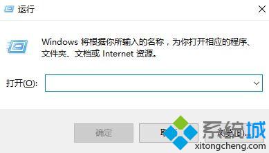 Win10提示“连接到ONEDRIVE时出现问题”怎么办