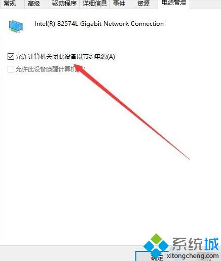 win10wifi经常断怎么办_win10连接wifi频繁掉线的解决方法