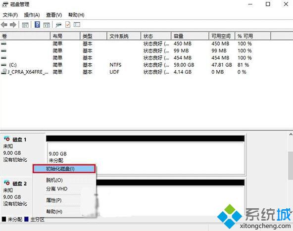 Windows10下ReFS弹性文件系统的使用方法