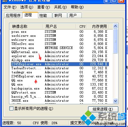 win10系统下2345浏览器主页一直跳出的解决方法