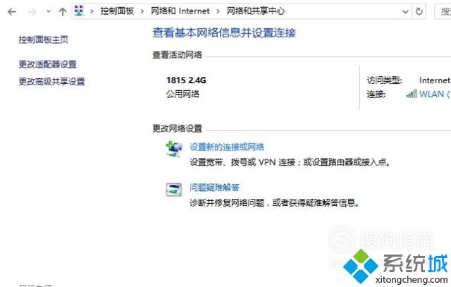 win10系统下浏览器提示“正在解析主机”如何解决