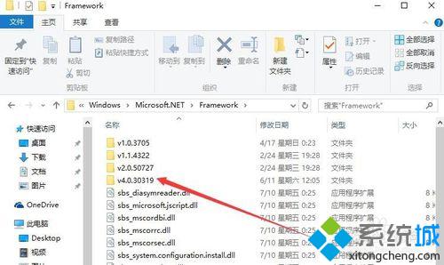 Win10系统下怎样查看.Net Framework版本号