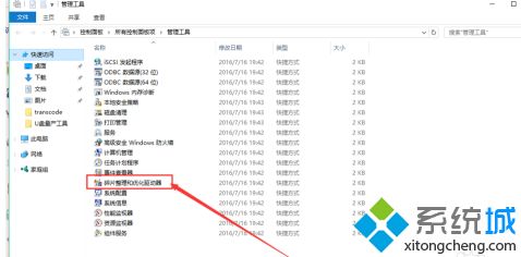 win10优化硬盘如何操作_win10怎么优化硬盘