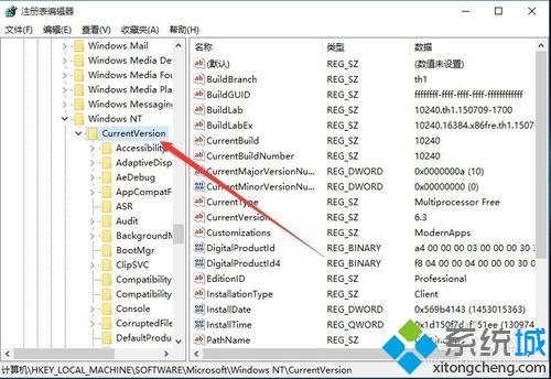 Win10系统电脑无法实现独立调节音量的解决方法