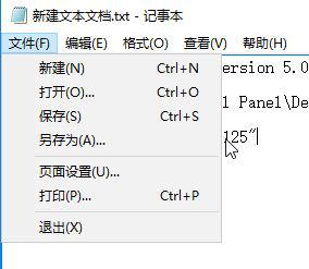 win10系统桌面图标发生重叠如何解决