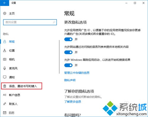 详细教您关闭win10系统cortana功能_超简单关闭win10cortana功能的方法