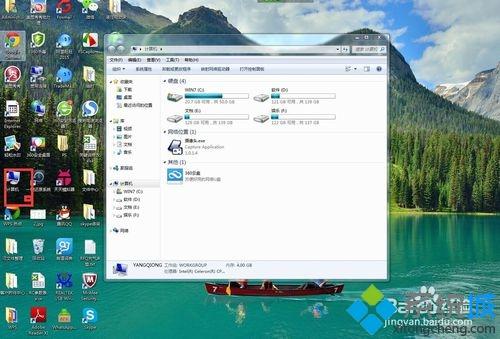 win10在一台电脑上同时登录两个skype的方法