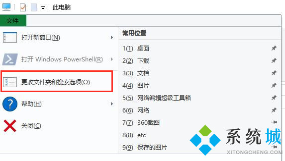 win10系统电脑显示文件后缀名怎么设置 win10系统电脑显示文件后缀名详细教程