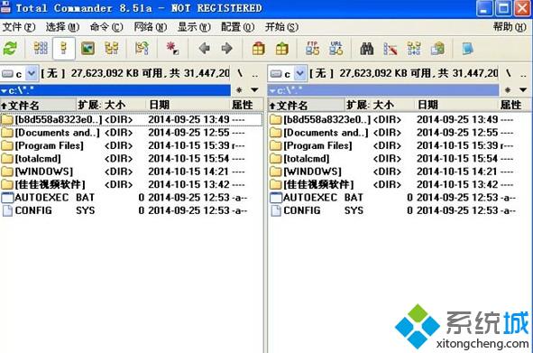 笔记本xp系统利用资源管理工具创建文件列表的方法