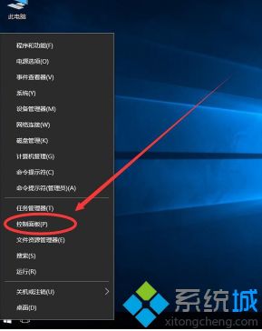 win10修改本地账户用户名方法_win10修改本地账户名称怎么操作