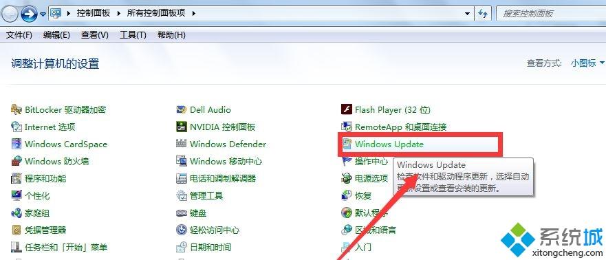 win10系统安装程序后启动不了的三种解决方法