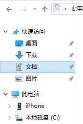 win10系统修改QQ飞车游戏FPS帧数的方法