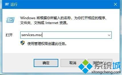 win10控制面板没有bitlocker图标怎么办