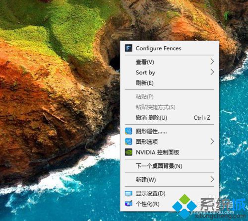 Windows10系统下如何截取右键菜单