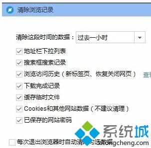 Win10用浏览器看视频出现无法加载插件窗口如何解决