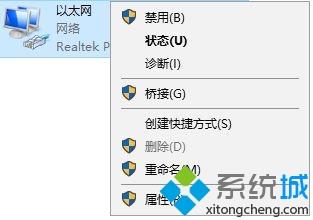 win10系统打开应用商店一直转圈圈的解决方法