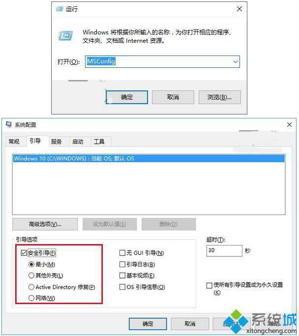 Windows10开始菜单打不开无法工作如何修复