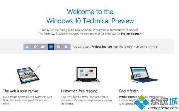 Win10预览版10049斯巴达浏览器功能概述