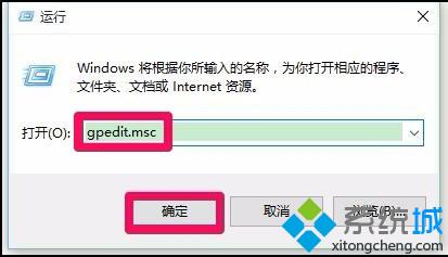 Win10提示系统策略禁止安装此设备如何解决【图文教程】