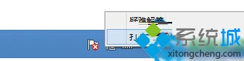 Windows10提示“无线适配器或访问点有问题”如何处理