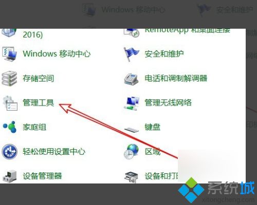 windows更新清理可以删除吗 C盘windows更新清理删除会怎样