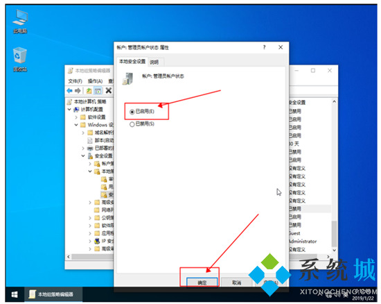 win10电脑管理员权限在哪里 win10管理员权限怎么获取