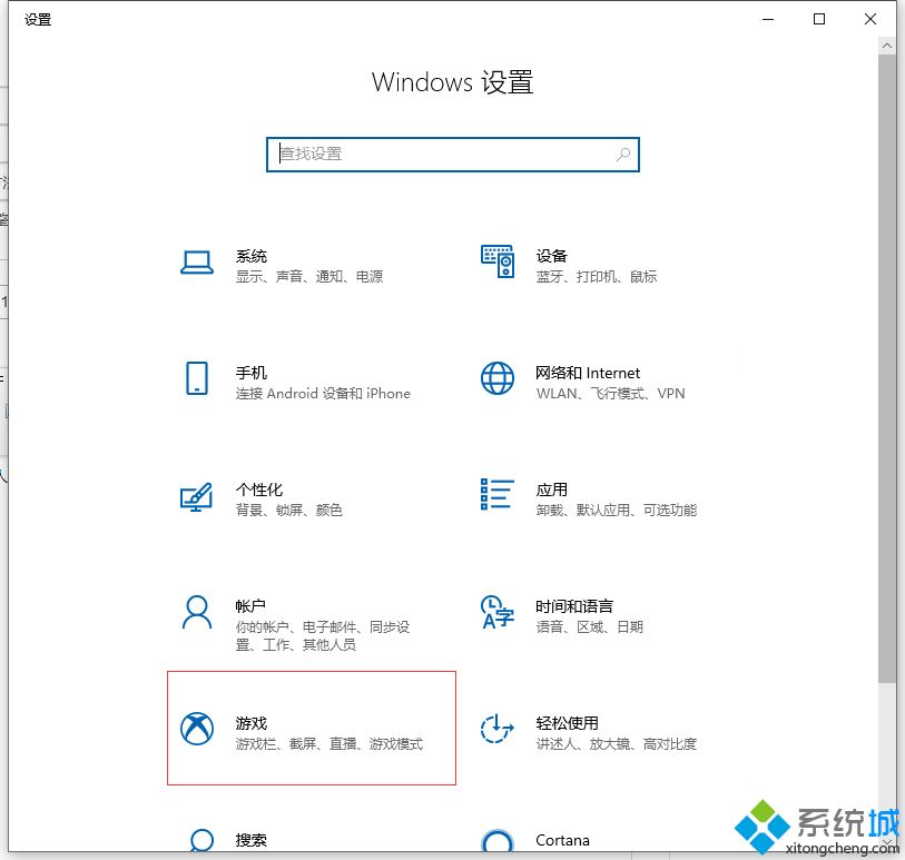 win10电脑录屏功能怎么用 教你使用win10录屏功能的方法