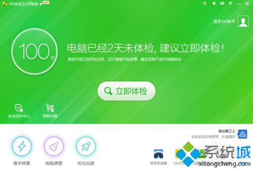 win7系统下怎么关闭鼠标右键菜单的“使用360强力删除”选项