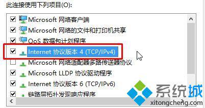 Win10访问不了windows激活服务器如何解决