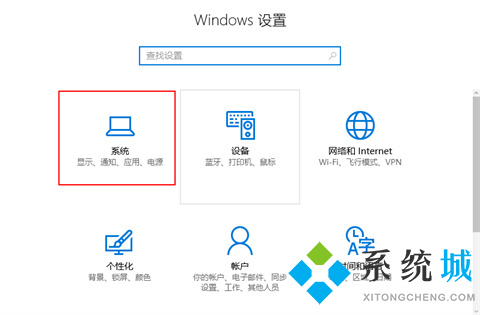 win10屏幕亮度怎么调节 win10设置屏幕亮度调节的三种方法