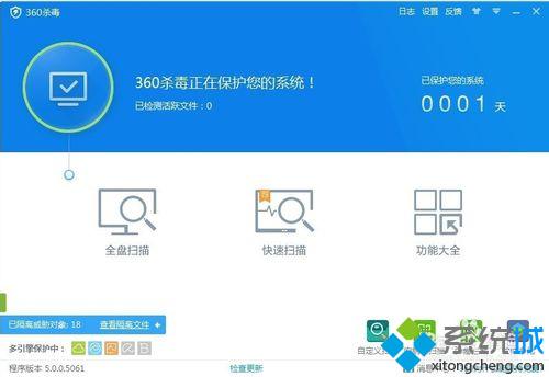 windows10系统下怎样去除hao123主页的尾巴