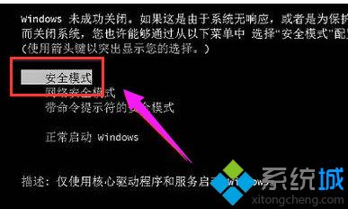 win7看电影一会就黑屏怎么回事？win7看电影一会就黑屏的解决方法