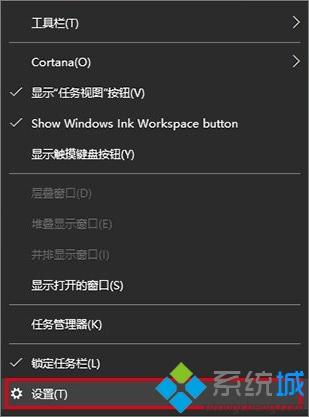 Win10任务栏通知区域的图标显示不正常如何解决