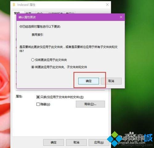 Win10系统搜索应用功能失效怎么解决？Win10系统搜索应用功能失效的解决方法