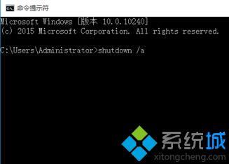 windows10定时关机怎么取消_win10如何取消定时关机