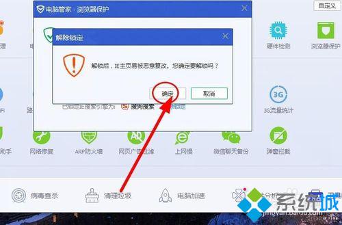 win10系统下将360浏览器设置为默认浏览器的方法